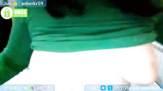 AmaiSan - [Myfreecams] Awesome Playing On Live Webcam Anal